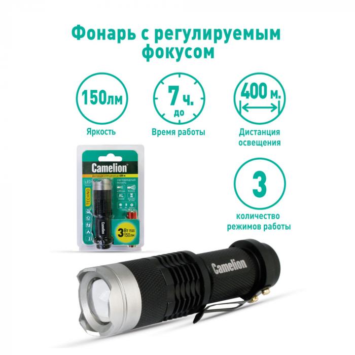 Фонарь ручной на 1 батарейке LR6  Camelion LED5135