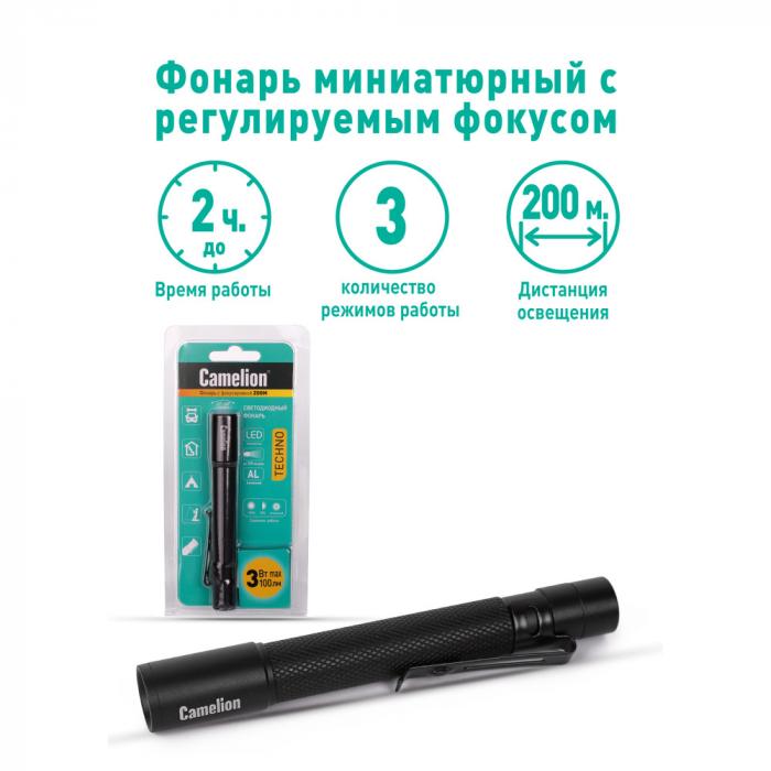 Фонарь - ручка на батарейках Camelion LED51533