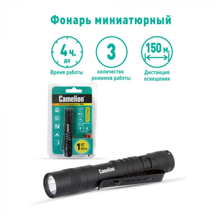 Фонарь ручной на батарейках Camelion LED51516