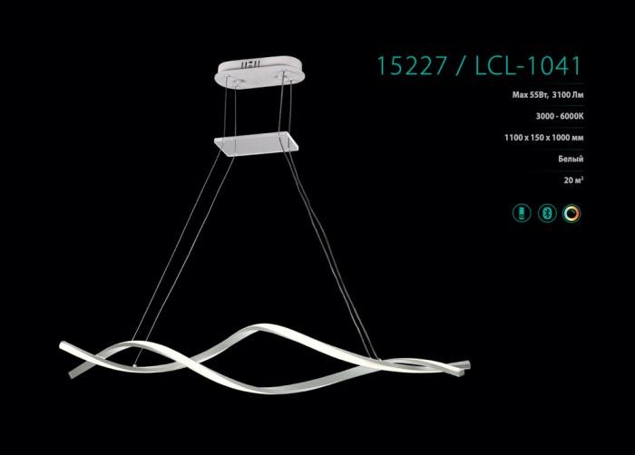 LED люстра Camelion LCL-1041