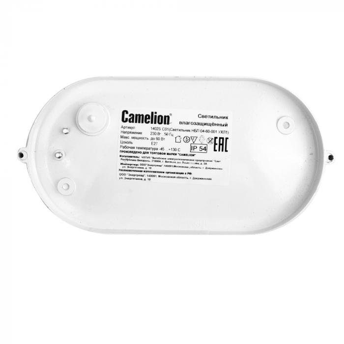 Светильник Camelion 1402S C01, 230В, для ламп макс. 60Вт