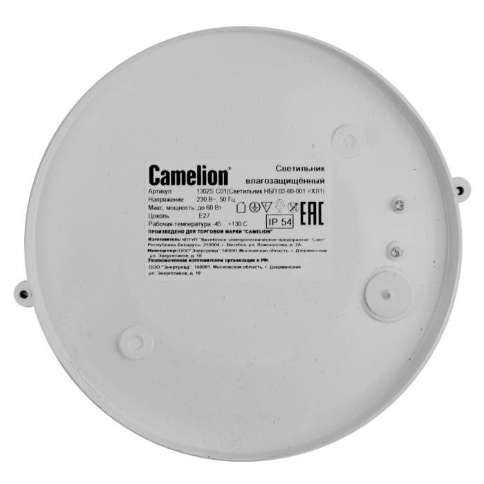 Светильник Camelion 1302S C01, 230В, для ламп макс. 60Вт