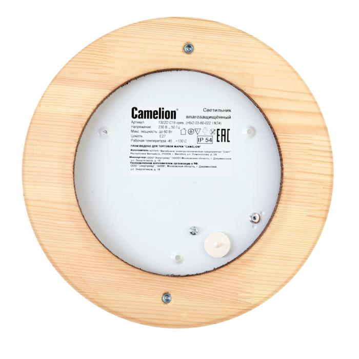 Светильник Camelion 1302D, 230В, для ламп макс. 60Вт