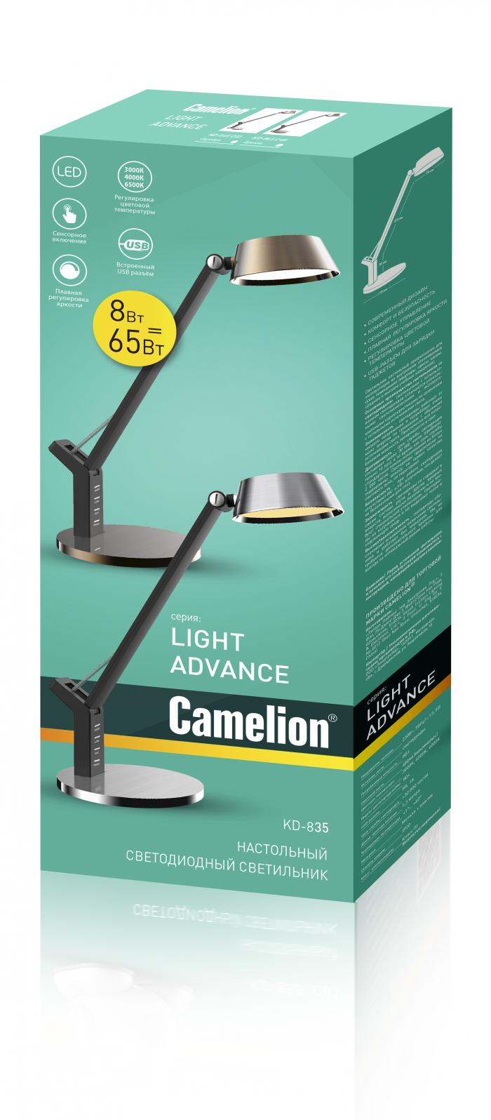 Светильник настольный Camelion KD-835 C03 серебро LED