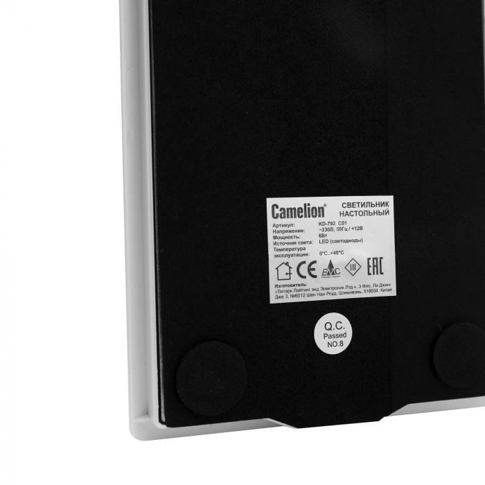 Светильник настольный Camelion KD-792 C01 белый LED