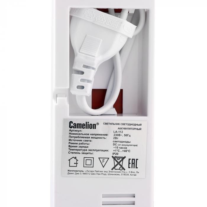 Светильник аккумуляторный Camelion LA-112, 2 Вт., 6500К