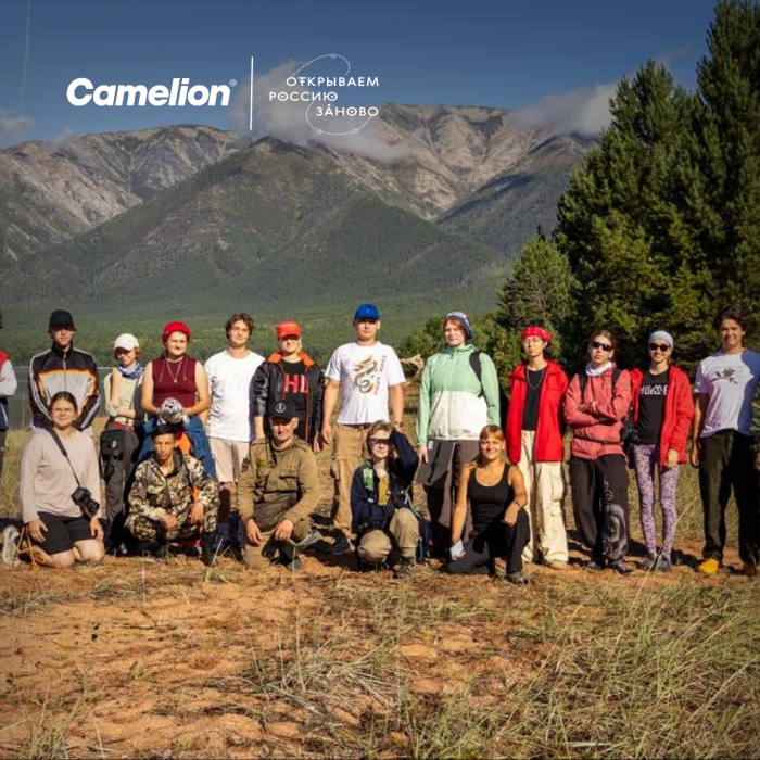 Надёжный свет в диких условиях: налобные фонари Camelion проверены экспедицией в Забайкалье