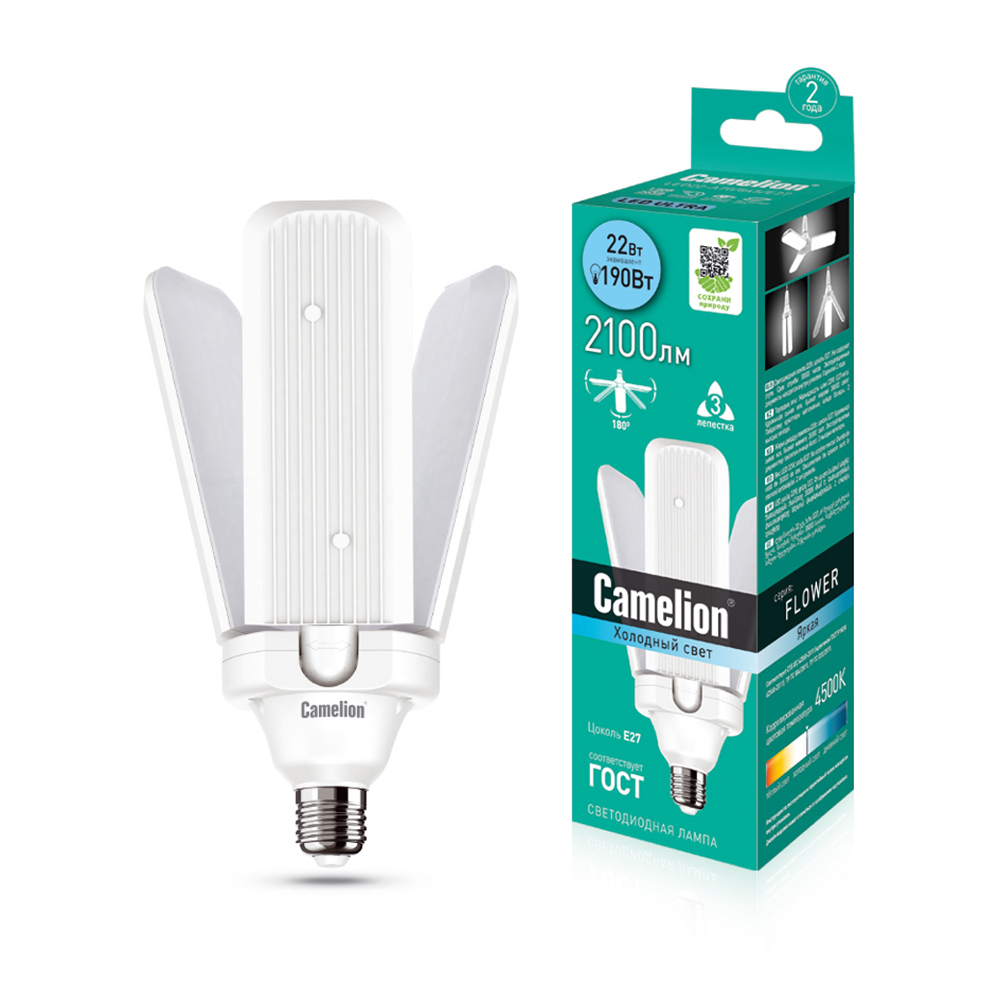 Acquista Megatron Pinolight CTT Lampada LED sottopensile LED