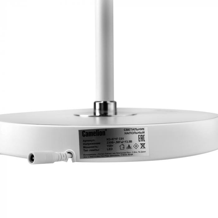 Светильник напольный Camelion KD-871F C01 белый LED